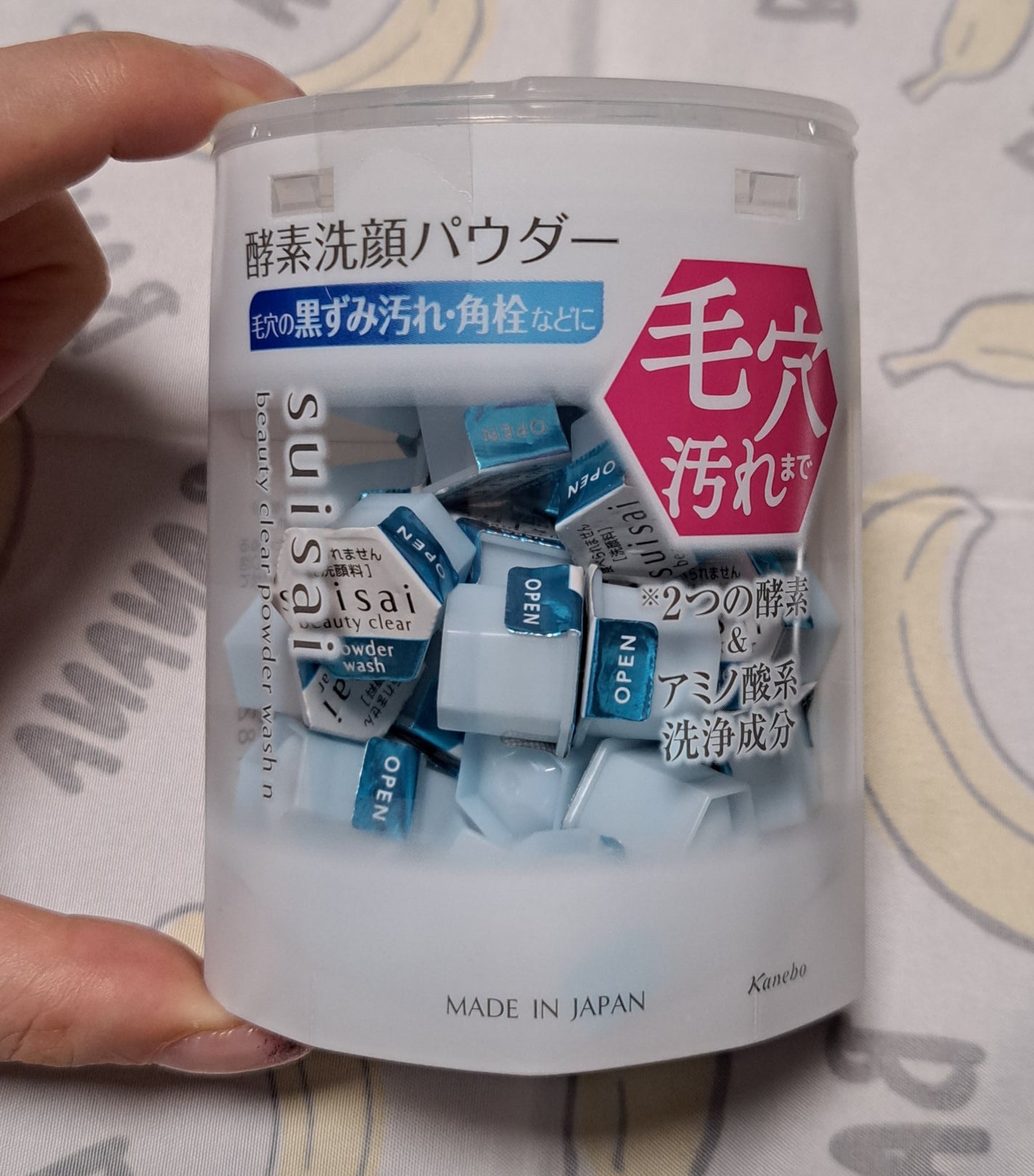 スイサイ ビューティクリア パウダーウォッシュN/suisai/洗顔パウダーを使ったクチコミ(1枚目)