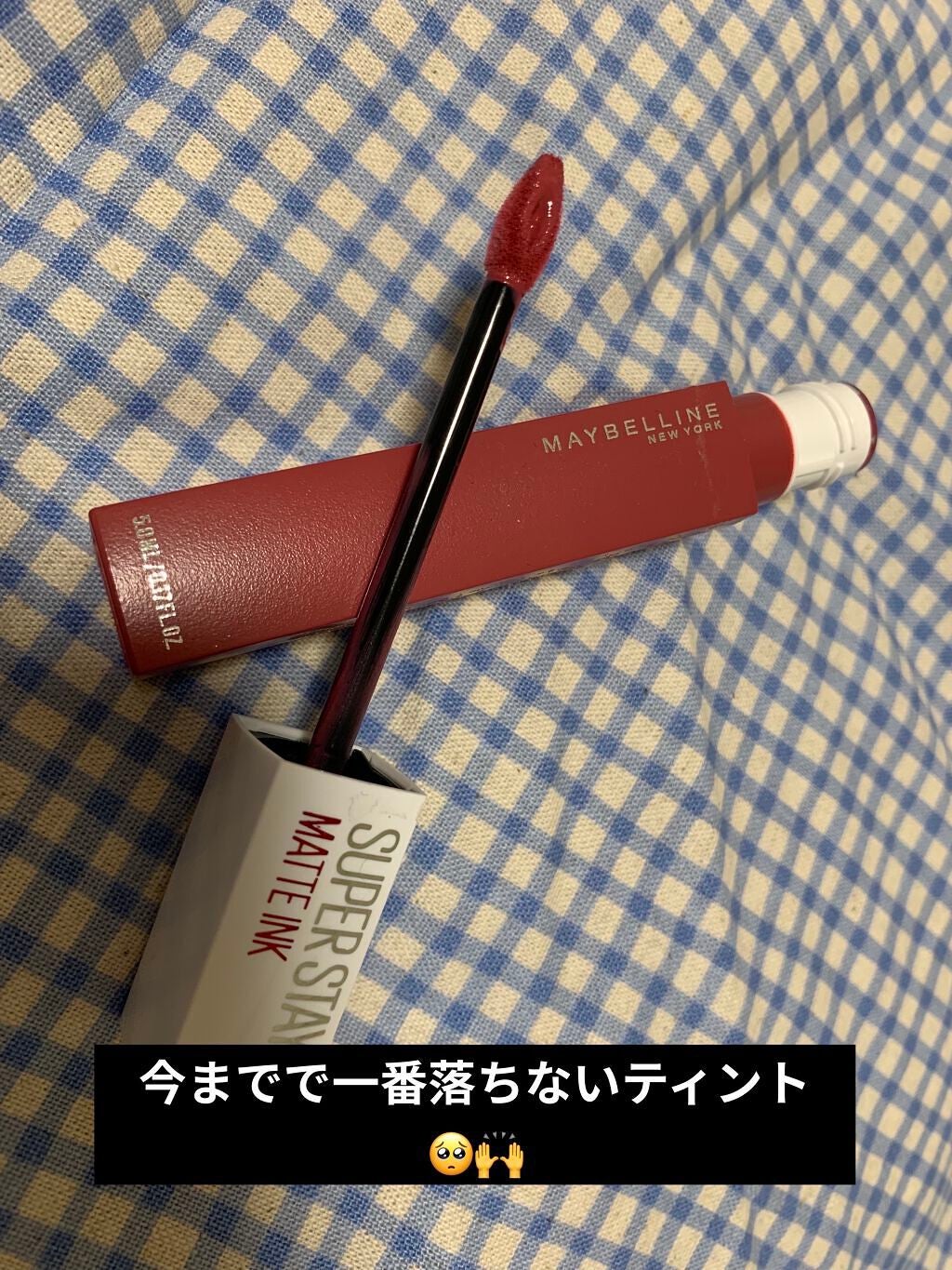 SPステイ マットインク/MAYBELLINE NEW YORK/口紅を使ったクチコミ(2枚目)