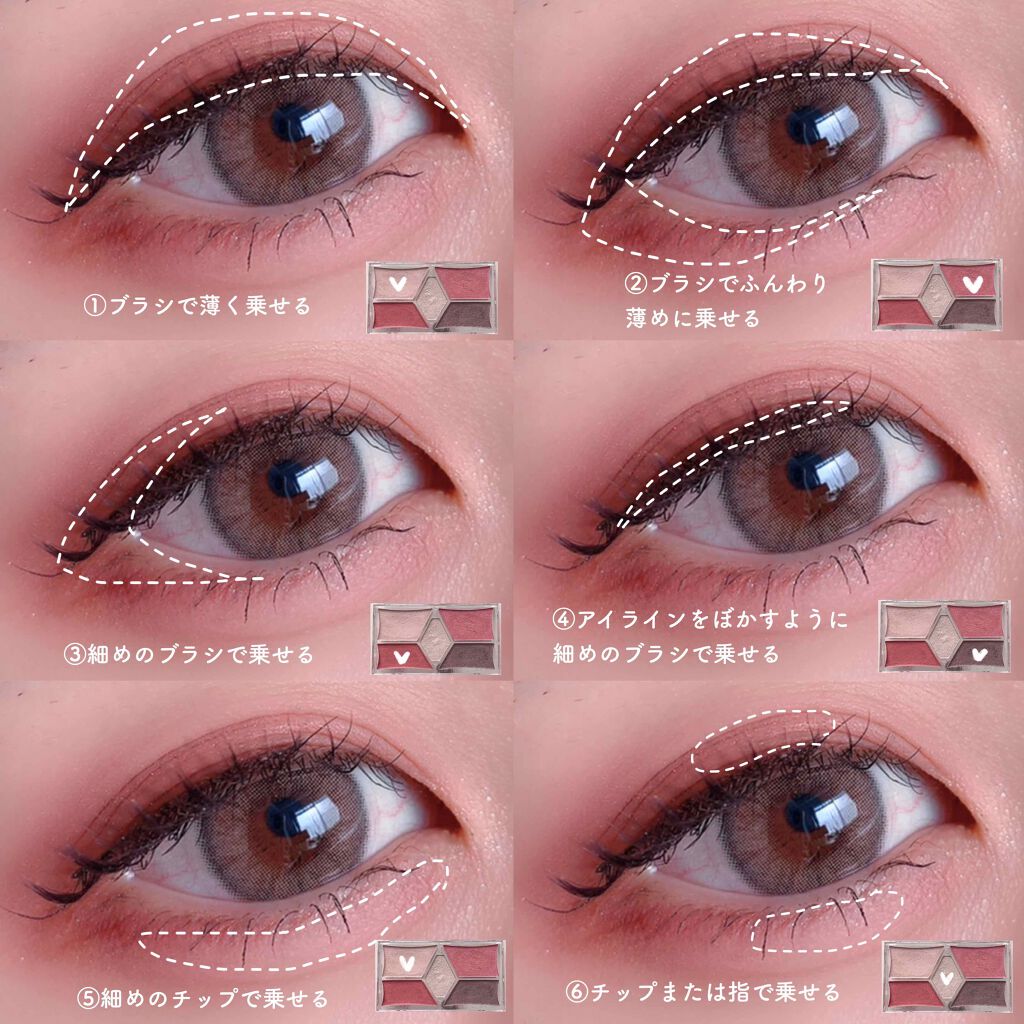 【旧品】パーフェクトスタイリストアイズ/キャンメイク/アイシャドウパレットを使ったクチコミ（2枚目）