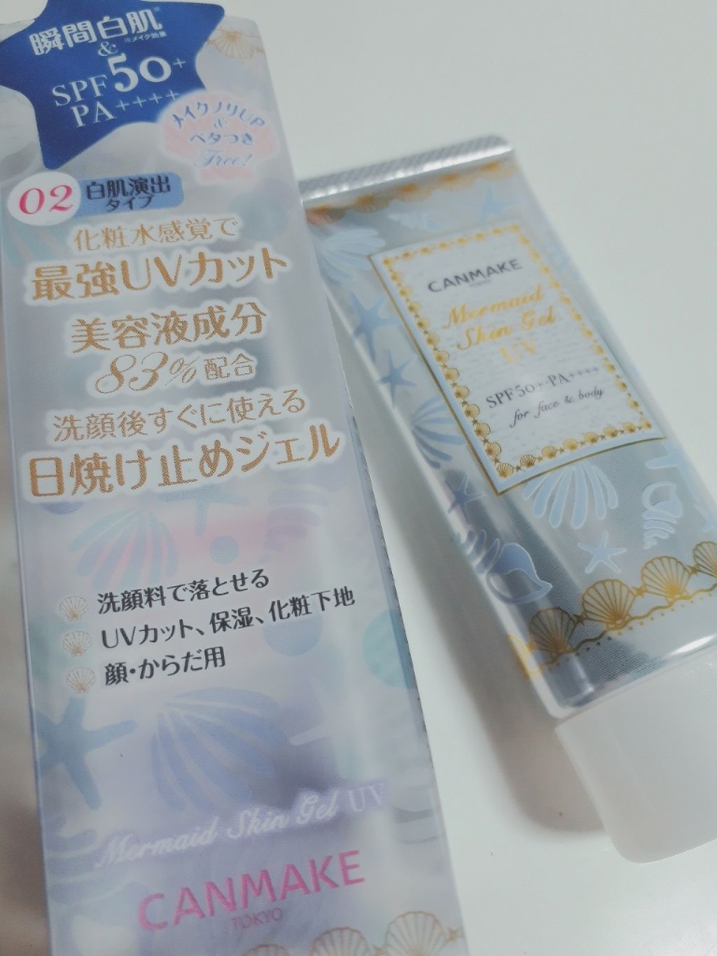マーメイドスキンジェルUV/キャンメイク/日焼け止めジェルを使ったクチコミ（1枚目）