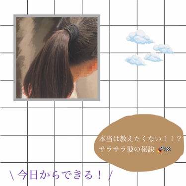 プレミアムタッチ 浸透美容液ヘアマスク/フィーノ/洗い流すヘアトリートメントを使ったクチコミ（1枚目）