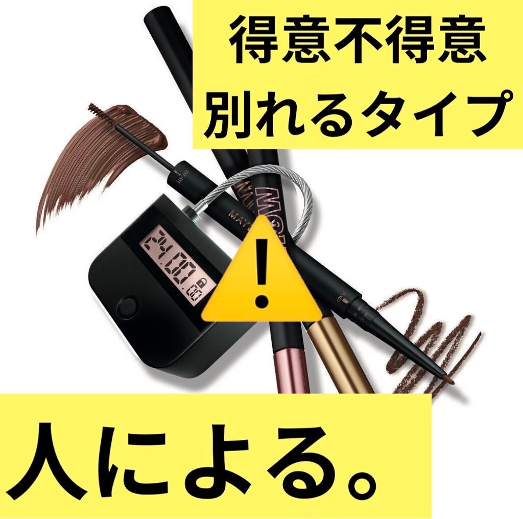 ãããŠã€ã³ã¯ ã«ã©ãŒãã£ã³ããã¥ãª/MAYBELLINE NEW YORK/çãã£ã³ãã䜿ã£ãã¯ãã³ãïŒ1æç®ïŒ