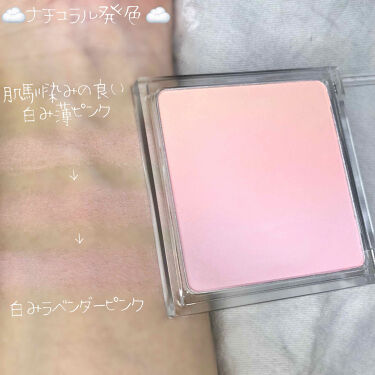 年秋新作パウダーチーク コットン ミックス チーク Misshaの口コミ なんで話題になってないの Missha新 By 儚微 混合肌 Lips