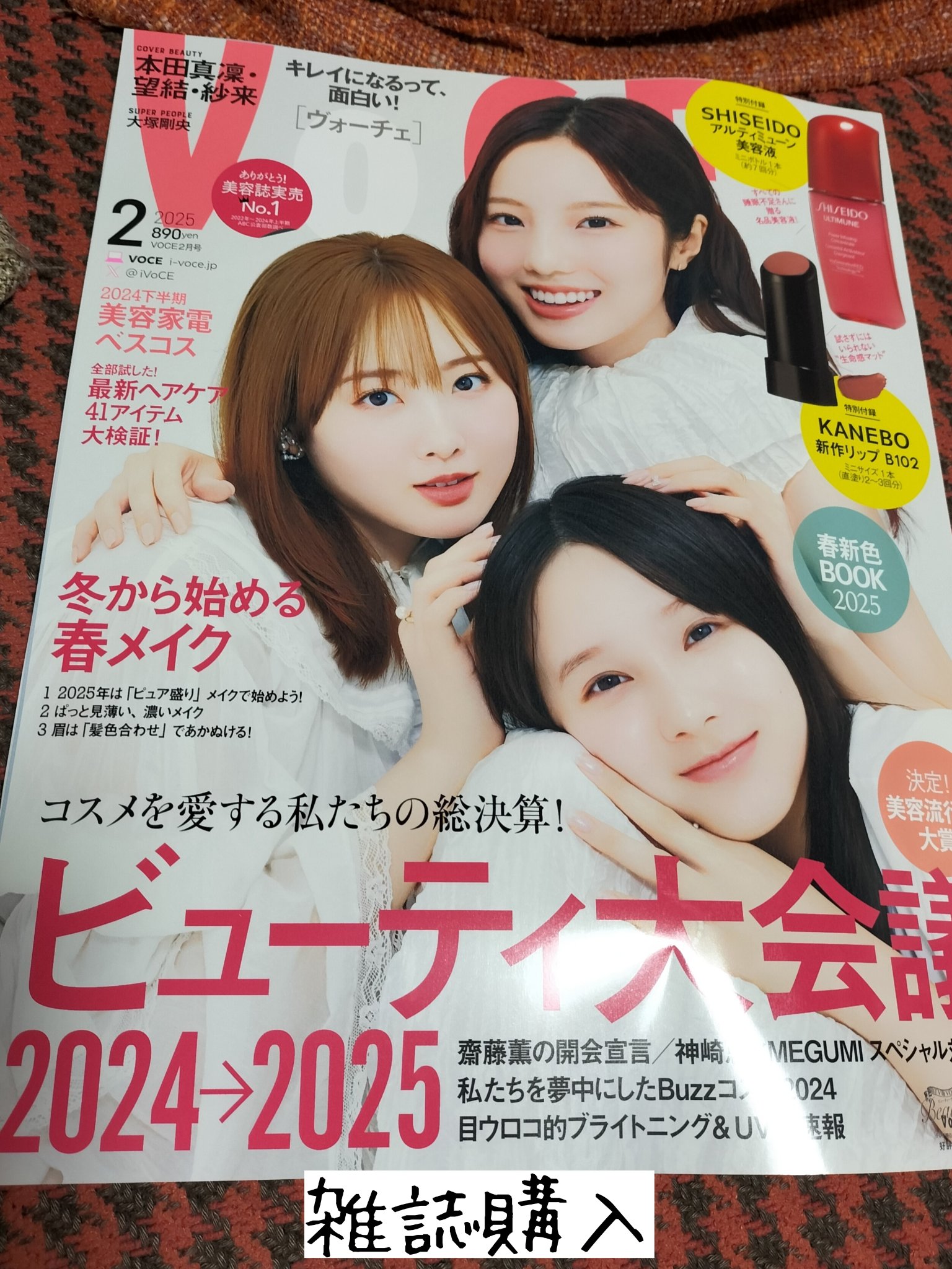 カネボウ ルージュスターブリーズ/KANEBO/口紅を使ったクチコミ（1枚目）
