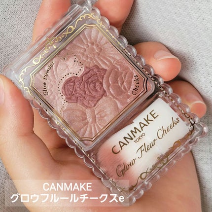 グロウフルールチークス/キャンメイク/パウダーチークを使ったクチコミ(3枚目)