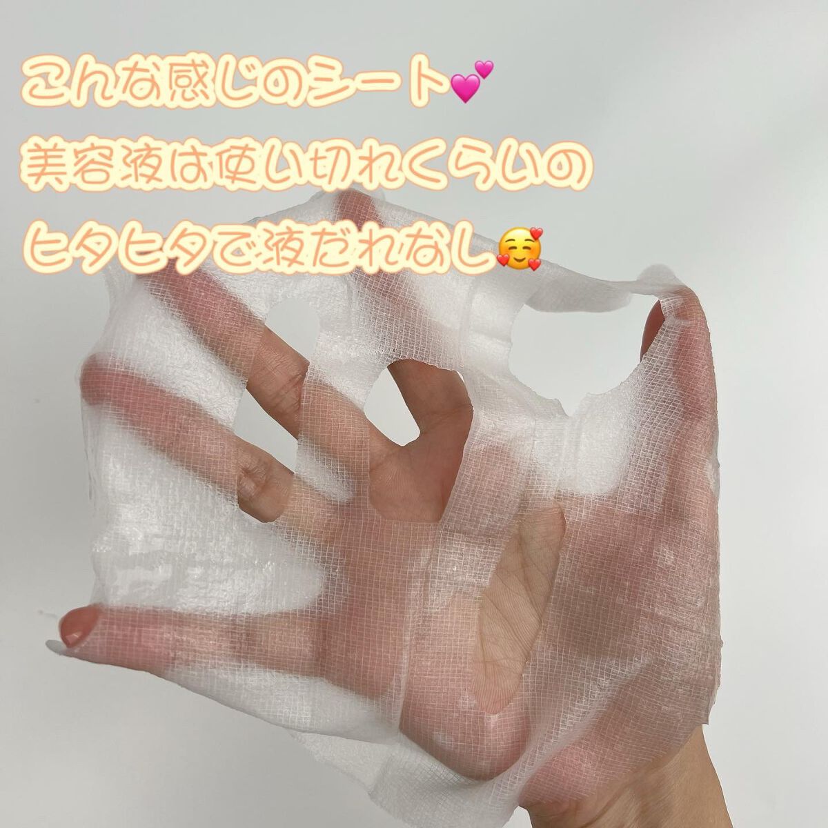 hakino_ on LIPS 「しっとりとたっぷりうるおいを感じることができ、シカ成分が配合さ..」(3枚目)