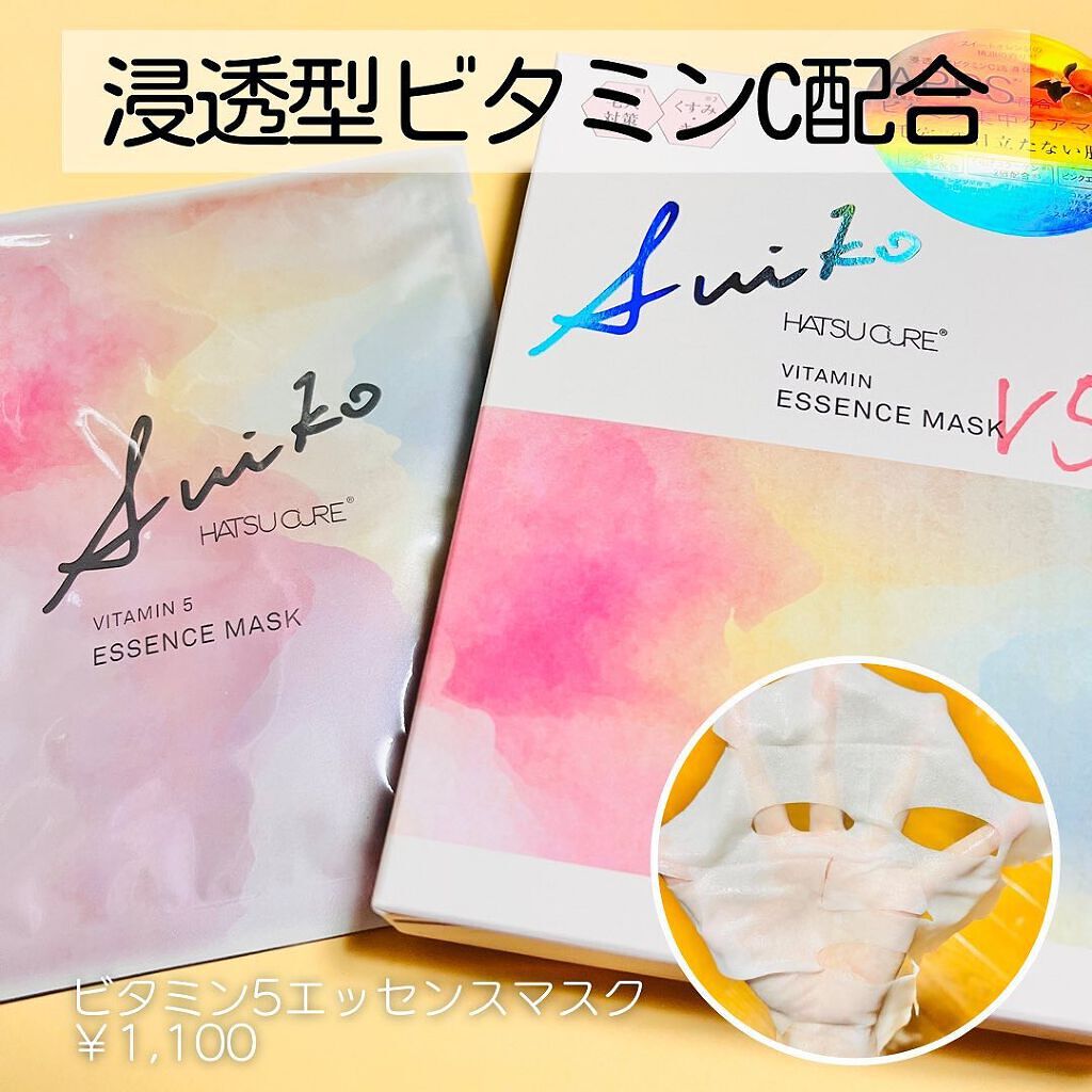 SUIKO HC ビタミン5エッセンスマスク/SUIKO HATSUCURE/シートマスク・パックを使ったクチコミ（3枚目）