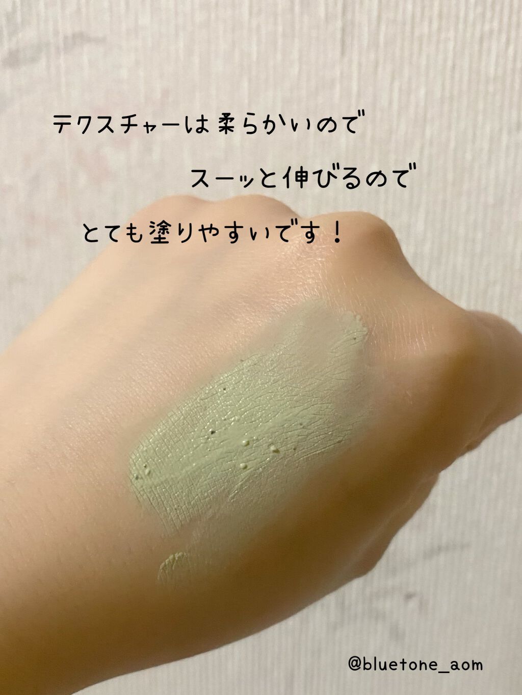 âÍðŠâÍaomi on LIPS ããã€ãã£ãŒãªãããªãã¯ã°ãªãŒã³ããŒãCICAãã€ã«ãããããã..ãïŒ3æç®ïŒ