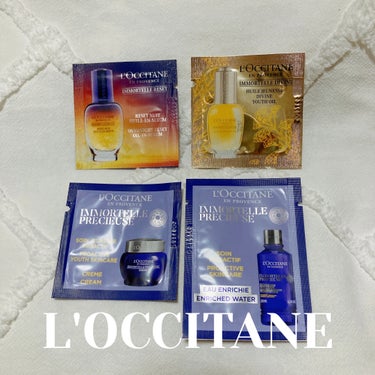 L'OCCITANE イモーテル ディヴァインインテンシヴオイルのクチコミ「L'OCCITANEのイモーテル ディヴァインインテンシヴオイル、イモーテル プレシューズエッ.....」（1枚目）