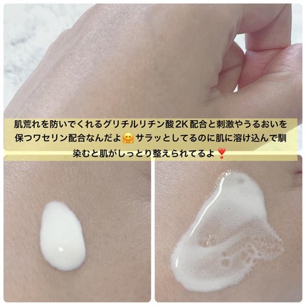 ケアセラ AP高保湿先行バリア乳液/ケアセラ/乳液を使ったクチコミ(4枚目)
