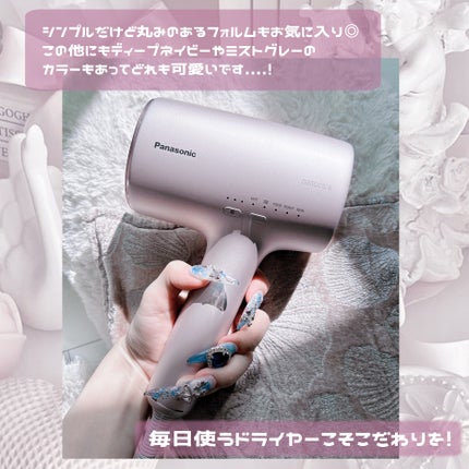 Panasonic ナノケア ヘアドライヤー 人気色ラベンダーピンク ヘアードライヤー ナノケア EH-NA0J -P ラベンダーピンク