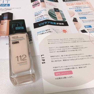 フィットミー リキッドファンデーション R/MAYBELLINE NEW YORK/リキッドファンデーションを使ったクチコミ（1枚目）