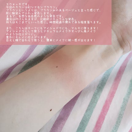 チークブラッシュ/CEZANNE/パウダーチークを使ったクチコミ(6枚目)