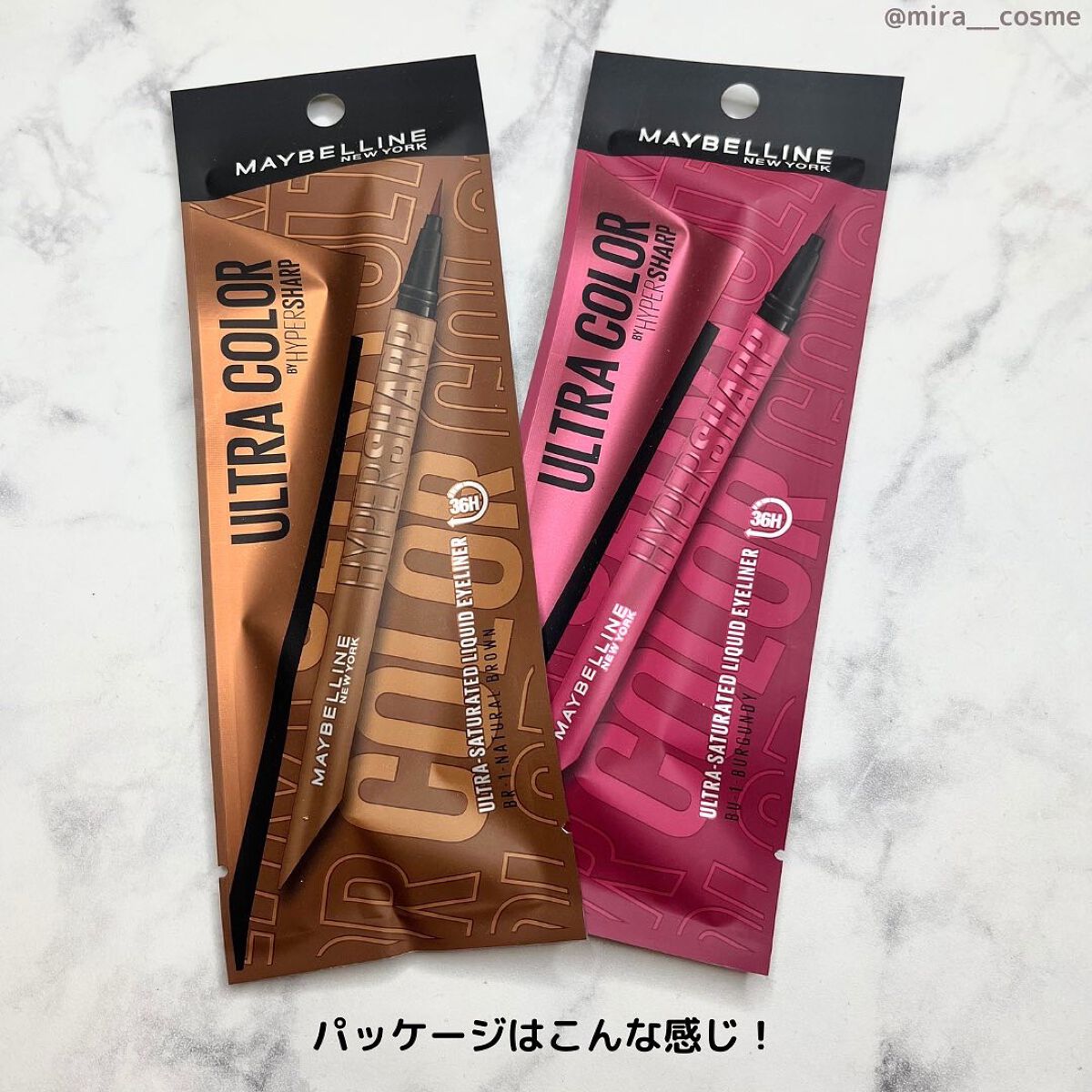 ウルトラカラー アイライナー/MAYBELLINE NEW YORK/リキッドアイライナーを使ったクチコミ(5枚目)