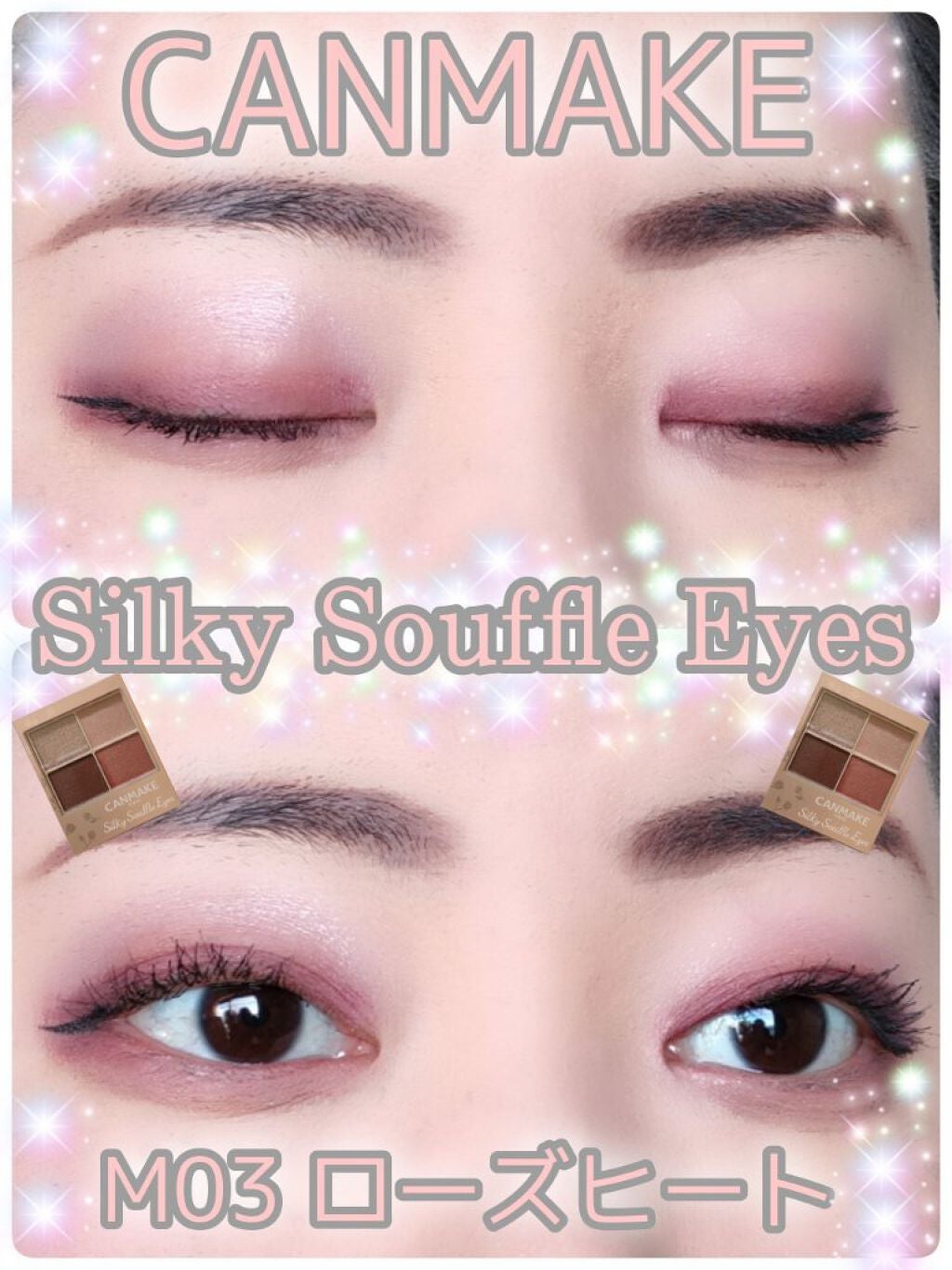 シルキースフレアイズ(マットタイプ)/キャンメイク/アイシャドウパレットを使ったクチコミ(1枚目)