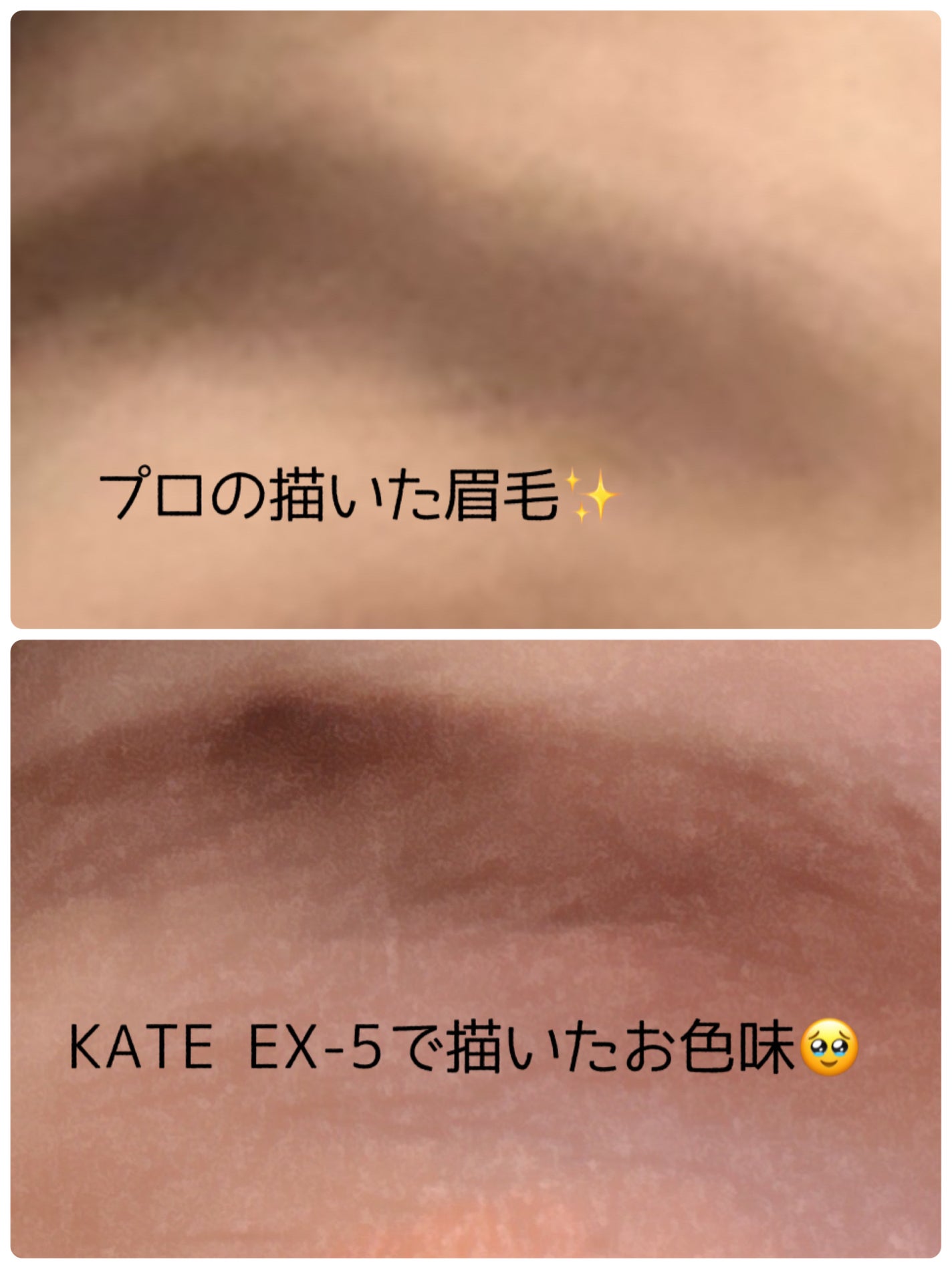 ケイト デザイニングアイブロウ3D/KATE/パウダーアイブロウを使ったクチコミ(2枚目)