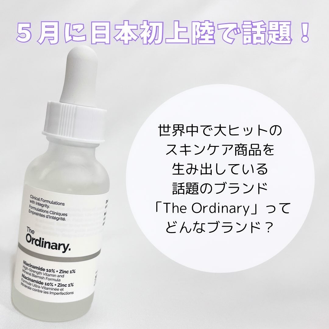 N10+Z1フェイスセラム /The Ordinary/美容液を使ったクチコミ(2枚目)