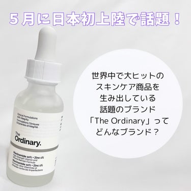 N10+Z1フェイスセラム /The Ordinary/美容液を使ったクチコミ（2枚目）