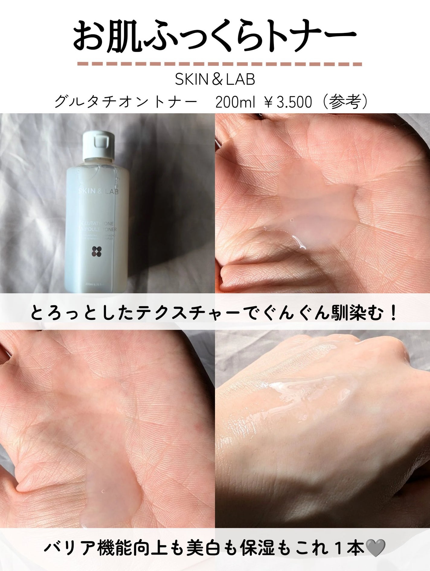 ヴィーガンリポソームレチノールセラム/SKIN&LAB/美容液を使ったクチコミ(4枚目)