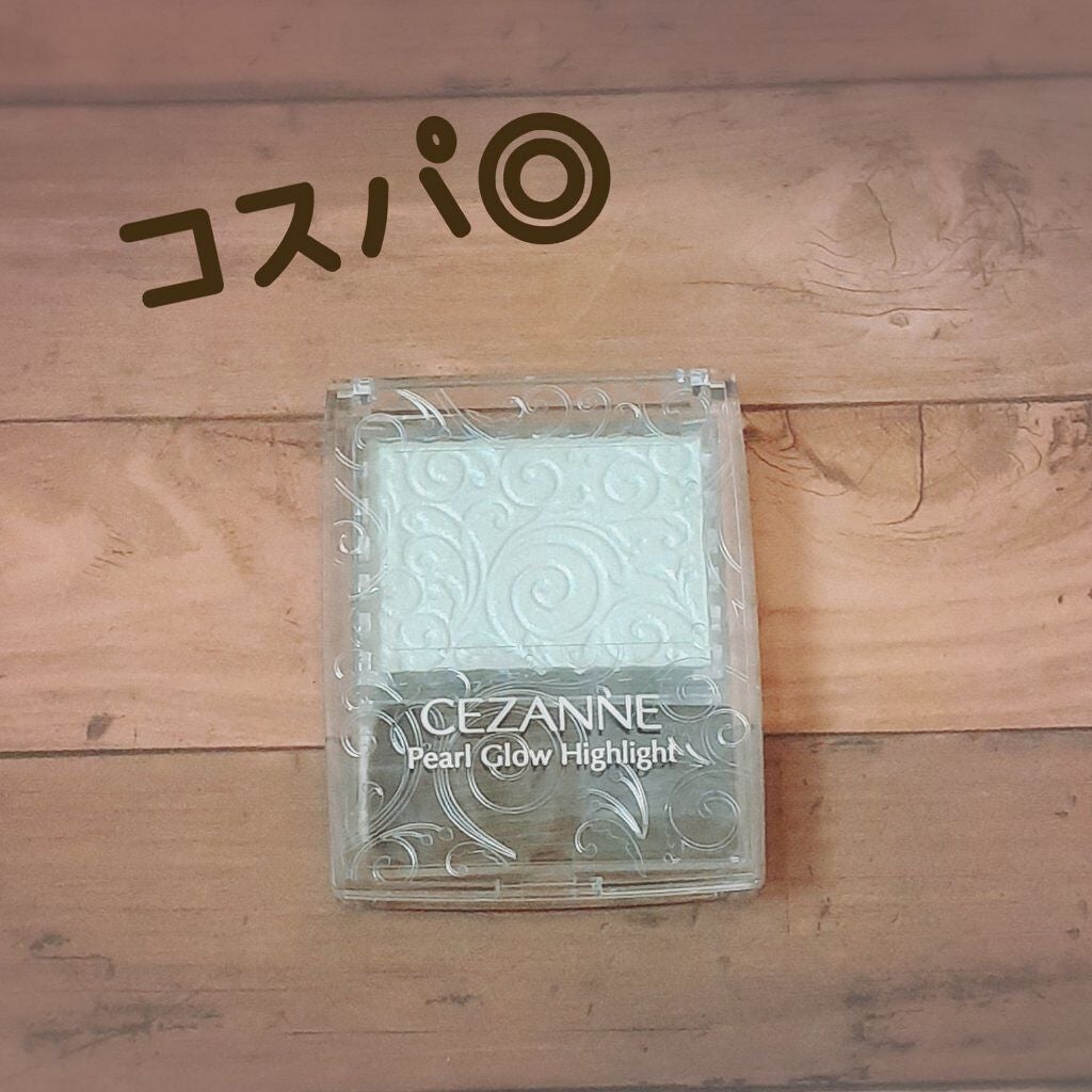 パールグロウハイライト/CEZANNE/パウダーハイライトを使ったクチコミ(1枚目)