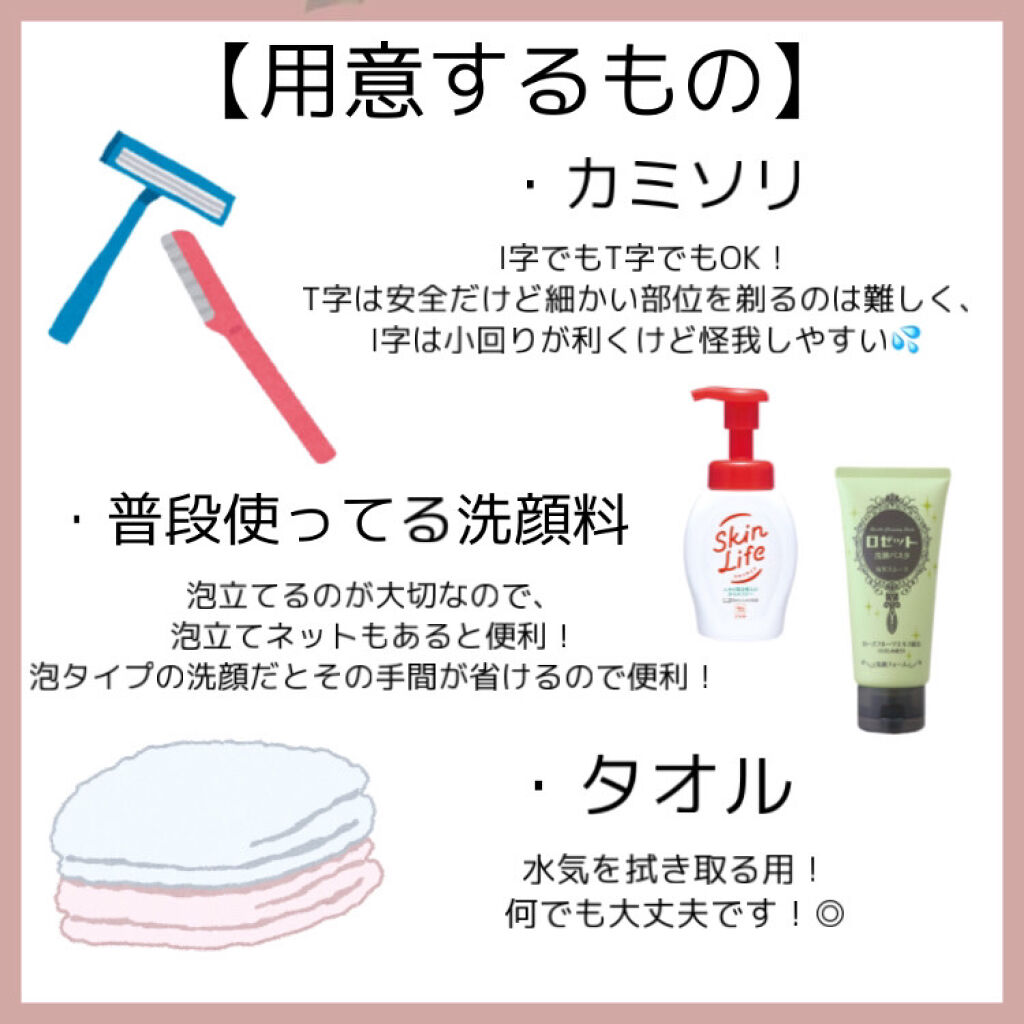 薬用泡のふんわり洗顔/スキンライフ/泡洗顔を使ったクチコミ（3枚目）