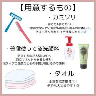 薬用泡のふんわり洗顔/スキンライフ/泡洗顔を使ったクチコミ（3枚目）