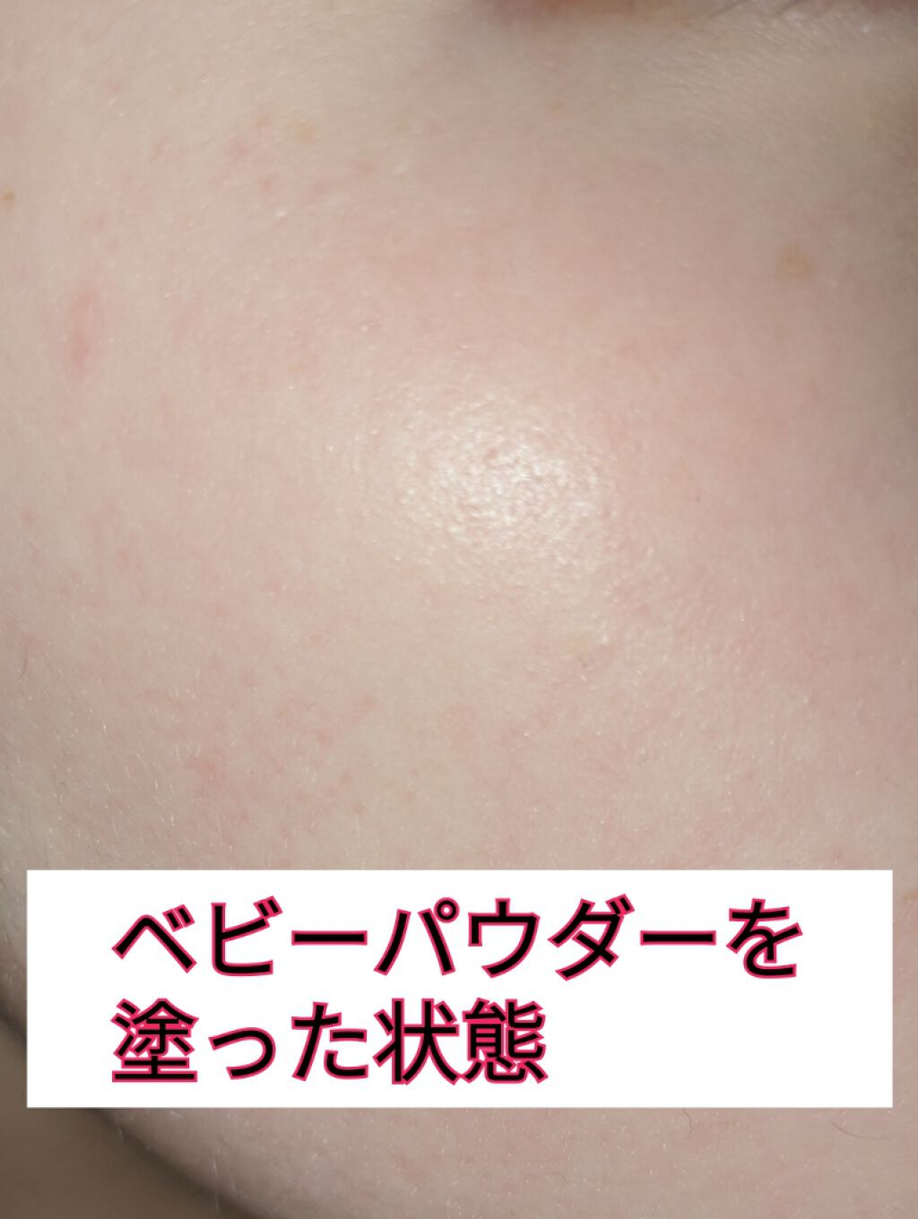 化粧水・敏感肌用・高保湿タイプ/無印良品/化粧水を使ったクチコミ（2枚目）