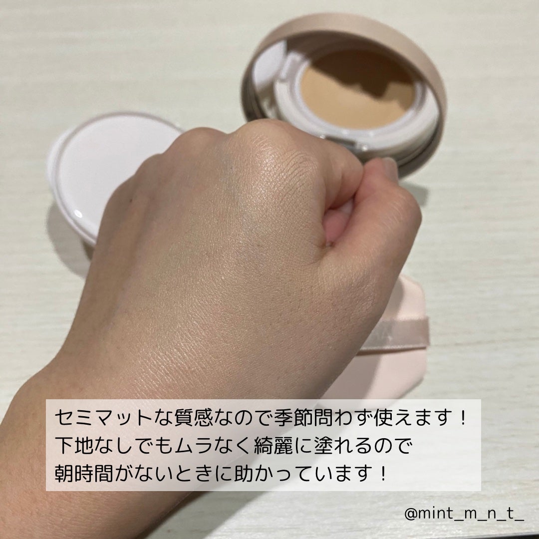 ミシャ M スキンフェイクバーム/MISSHA/クリーム・エマルジョンファンデーションを使ったクチコミ(3枚目)