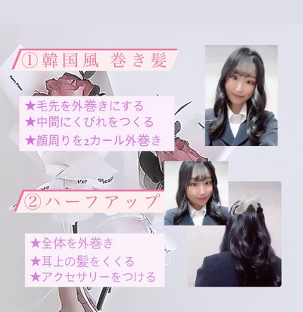 ヘアビューロン L-type 34.0mm/LUMIELINA/カールアイロンを使ったクチコミ(2枚目)