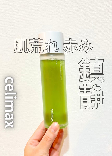 Noni Toner/celimax/化粧水を使ったクチコミ(1枚目)