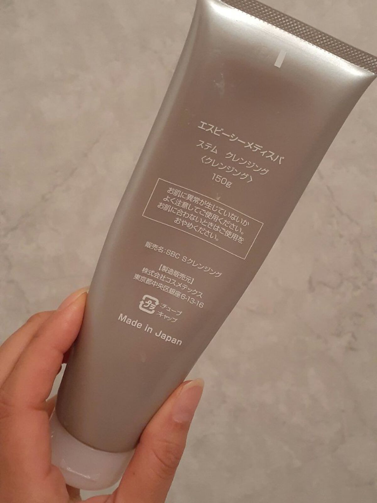 SBC MEDISPA 幹細胞コスメ ドクターズコスメ エイジングケア/湘南美容/シートマスク・パックを使ったクチコミ(2枚目)