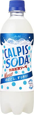 カルピス カルピスソーダ