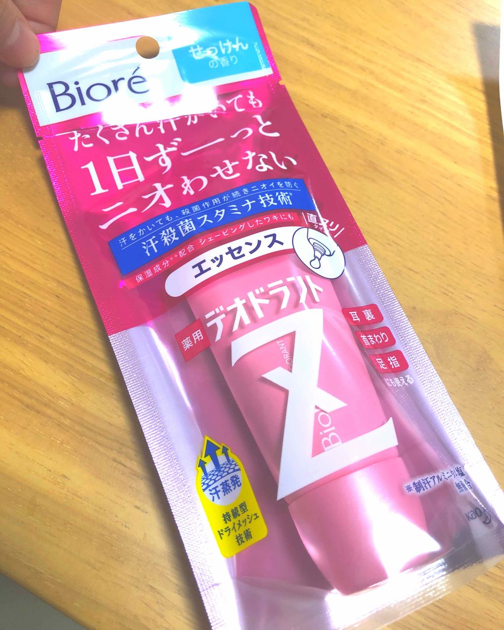 薬用デオドラントZ エッセンス せっけんの香り/ビオレ/デオドラント・制汗剤を使ったクチコミ(1枚目)