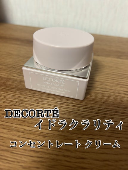 イドラクラリティ コンセントレート クリーム 50g(本体 イドラクラリティ コンセントレート クリーム 50g(本体