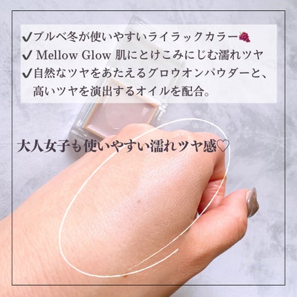 ザ コントゥア カラー(クリーム)/Visée/ハイライトを使ったクチコミ(3枚目)