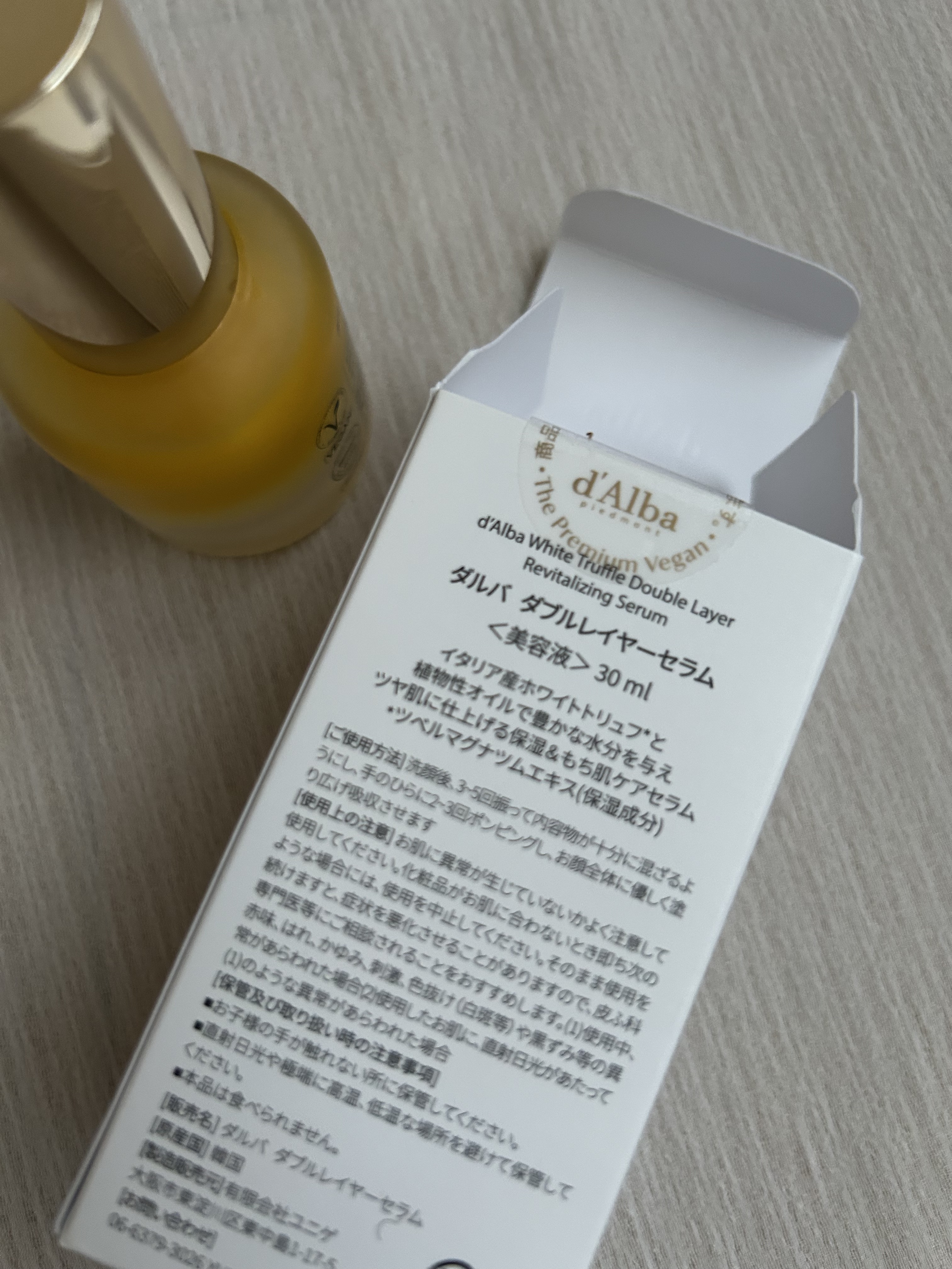 ホワイトトリュフダブルレイヤーリバイタライジングセラム/ダルバ/美容液を使ったクチコミ（3枚目）