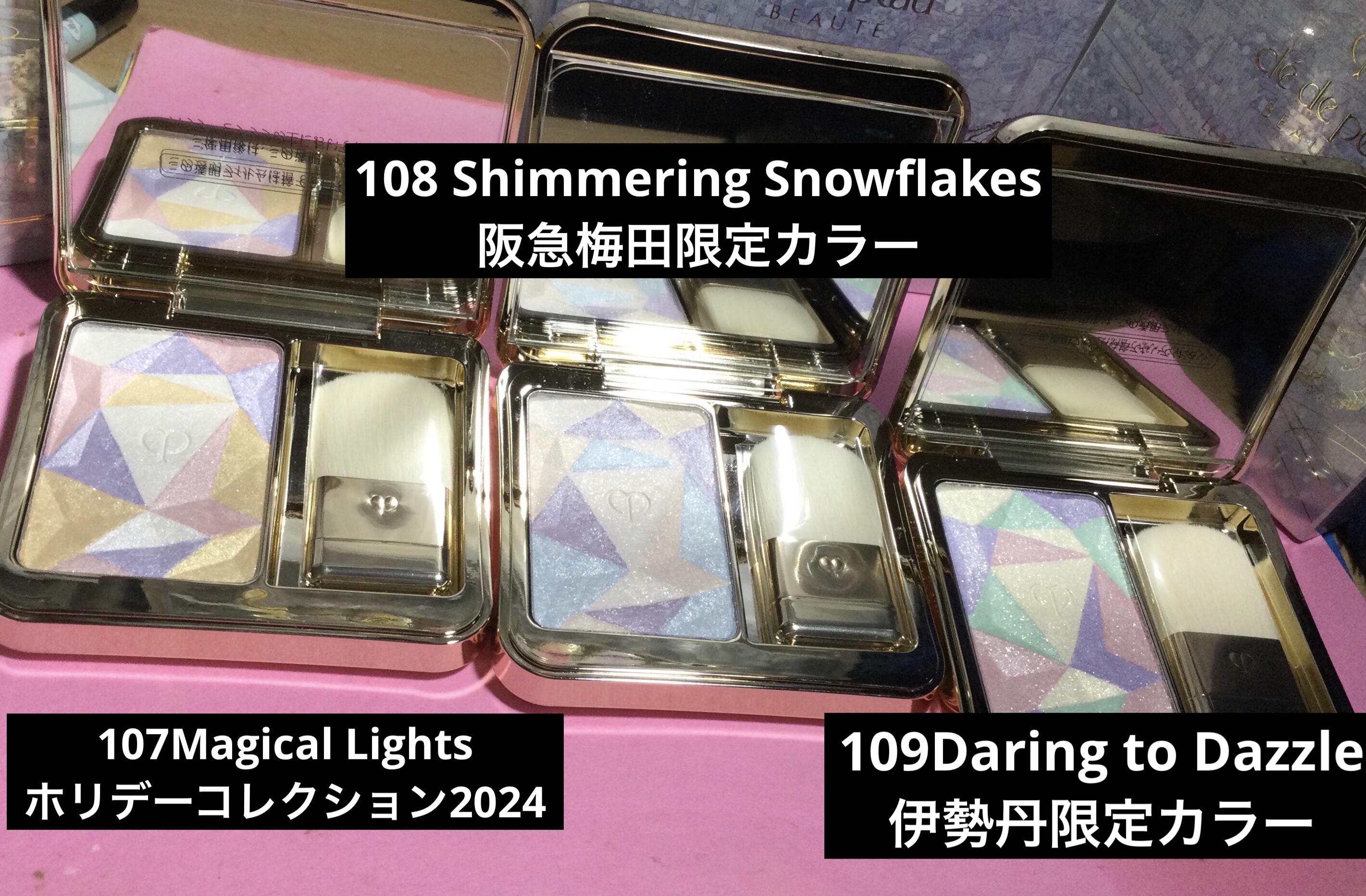 特典付⭐️クレドポーボーテ ル・レオスールデクラ109 伊勢丹