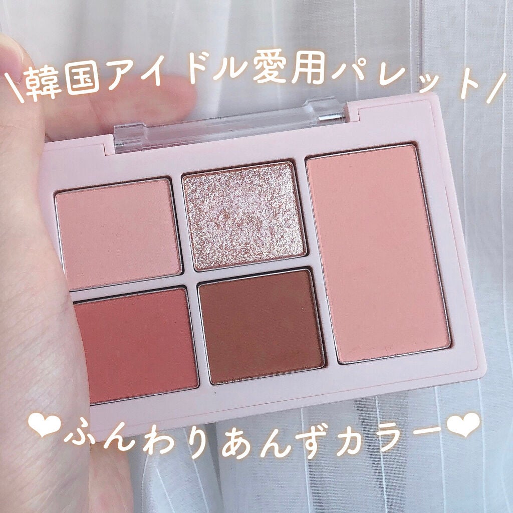 マルチカラーパレット/and:ar/マルチパレットを使ったクチコミ(1枚目)