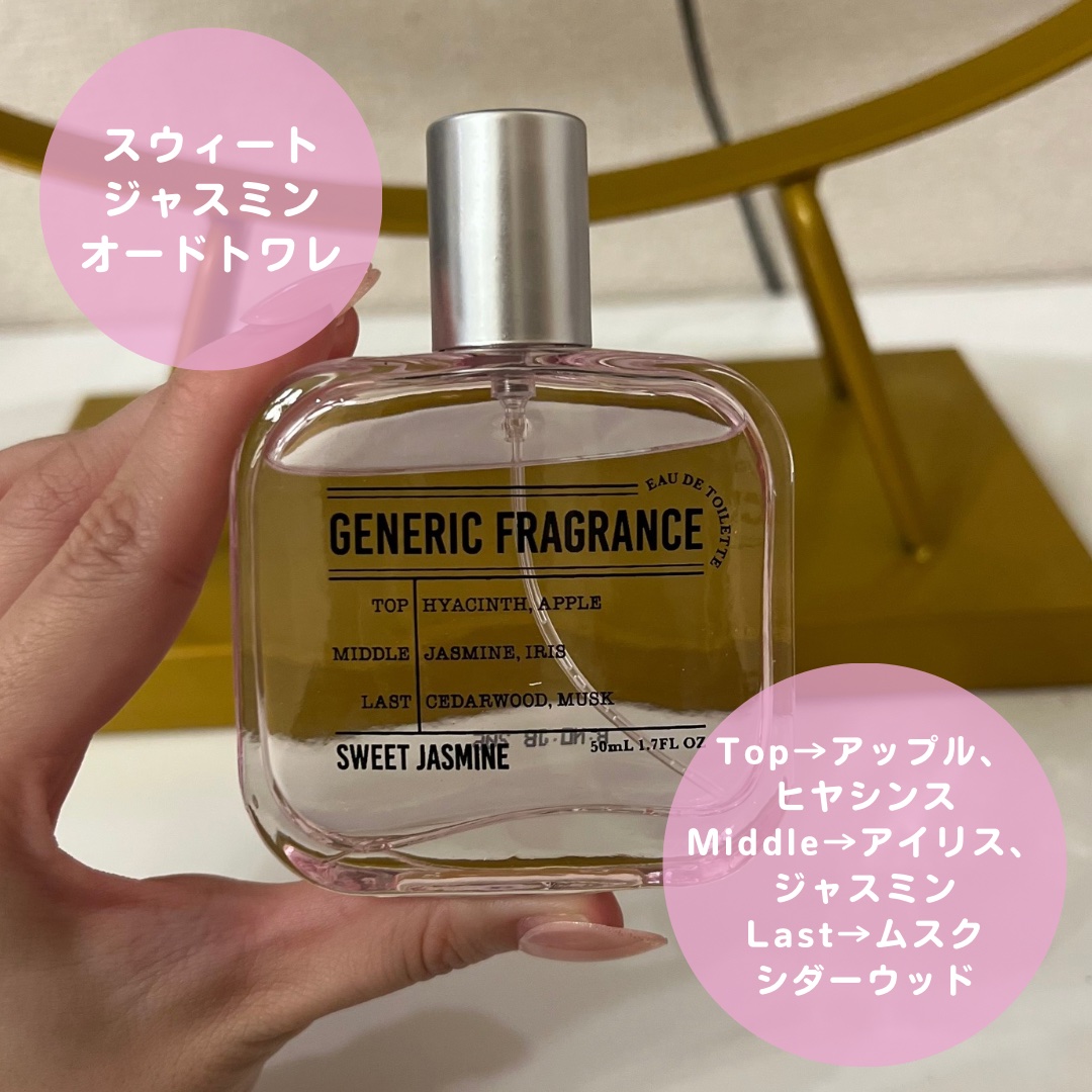 オードトワレ スウィートジャスミン/GENERIC FRAGRANCE/香水(レディース)を使ったクチコミ（3枚目）