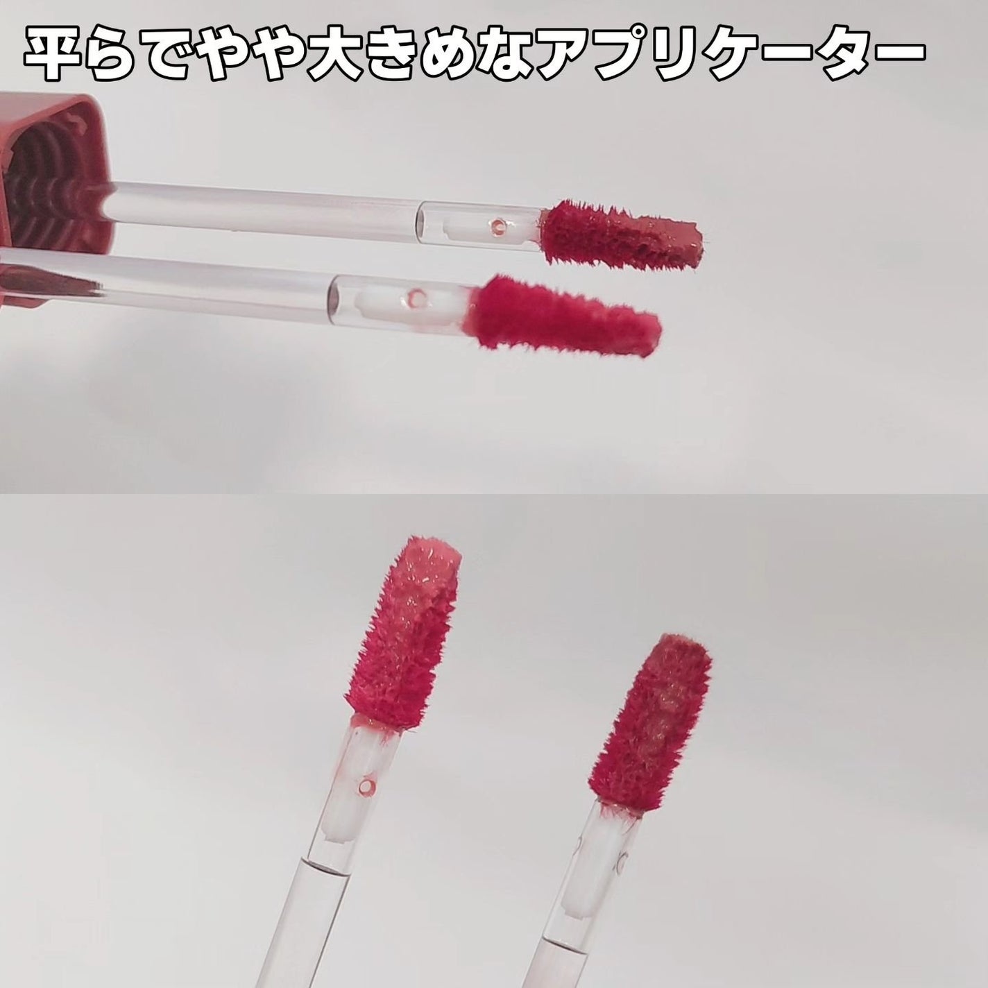 プランピーリップ/Fujiko/リップグロスを使ったクチコミ(3枚目)