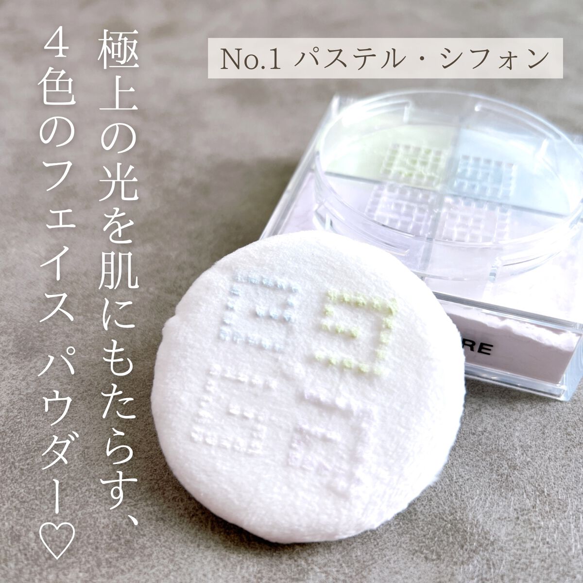 ããªãºã ã»ãªãŒãã«/GIVENCHY/ã«ãŒã¹ããŠããŒã䜿ã£ãã¯ãã³ãïŒ2æç®ïŒ