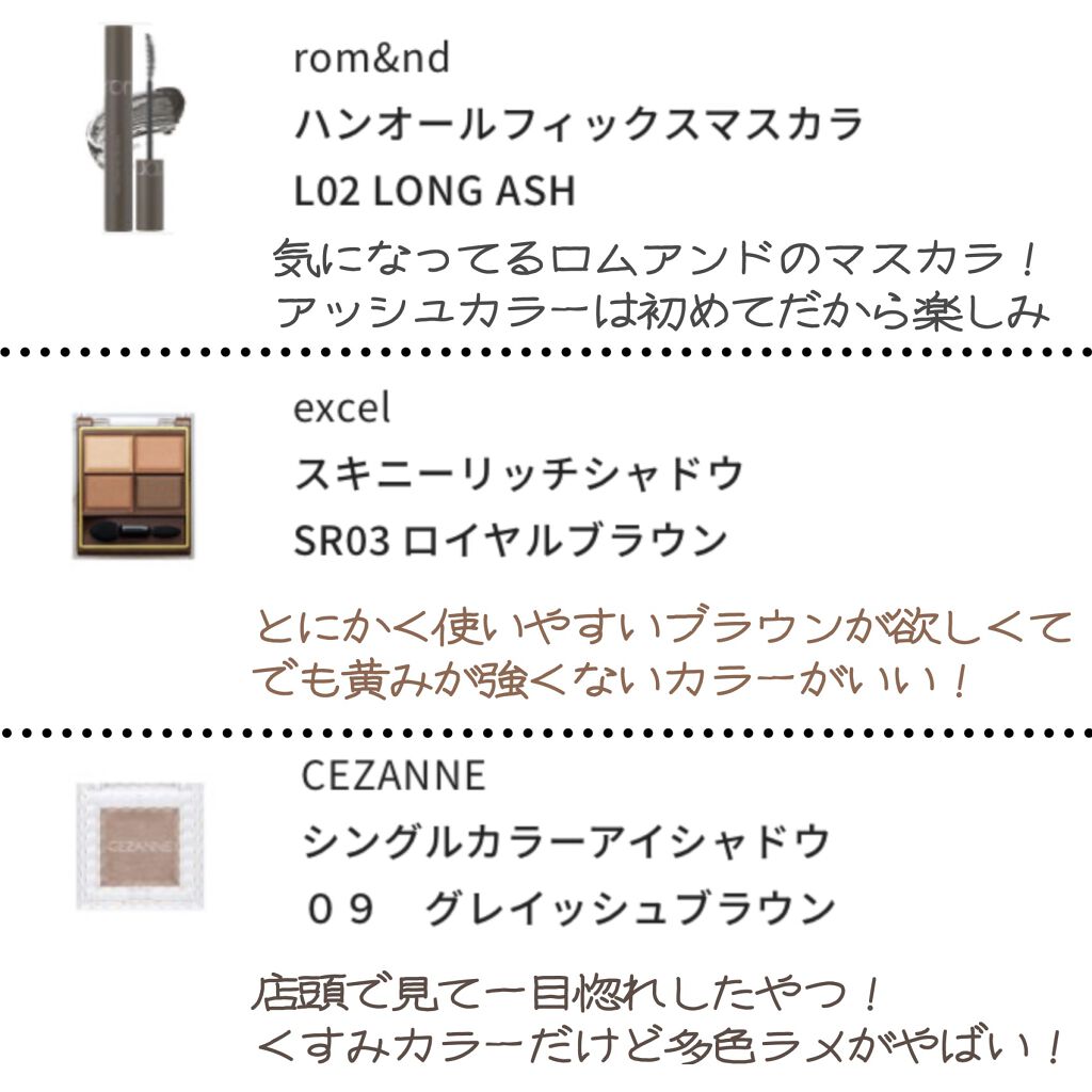 cHISATo on LIPS 「【Lipsショッピングでお買い物🛍💘】____________..」(2枚目)
