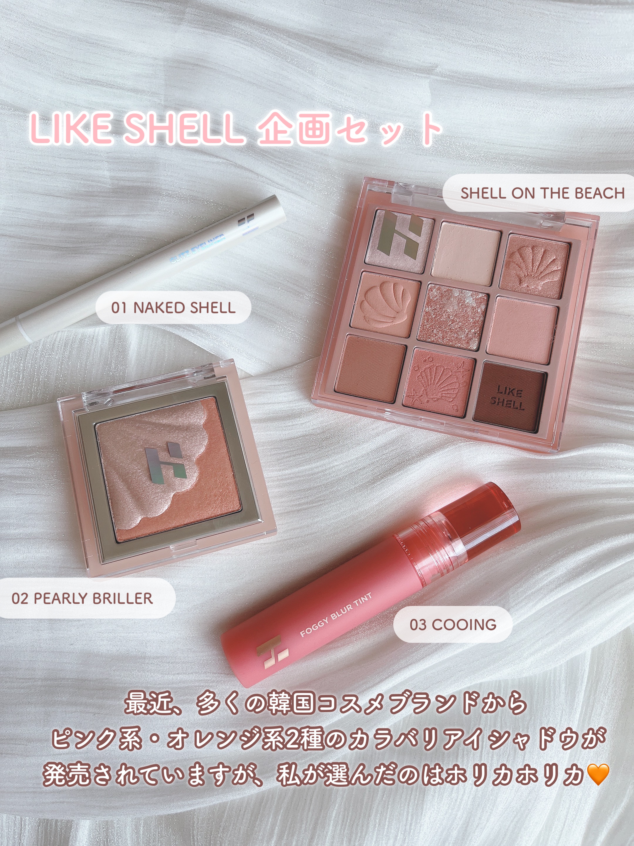 フォギーブラーティント #03 Cooing/HOLIKA HOLIKA/リップティントを使ったクチコミ（2枚目）