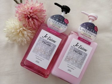 リラックス ミッドナイトリペア シャンプー／ヘアトリートメント (ストレート＆リッチ) ヘアトリートメント本体 480ml/Je l'aime/シャンプー・コンディショナーを使ったクチコミ（1枚目）