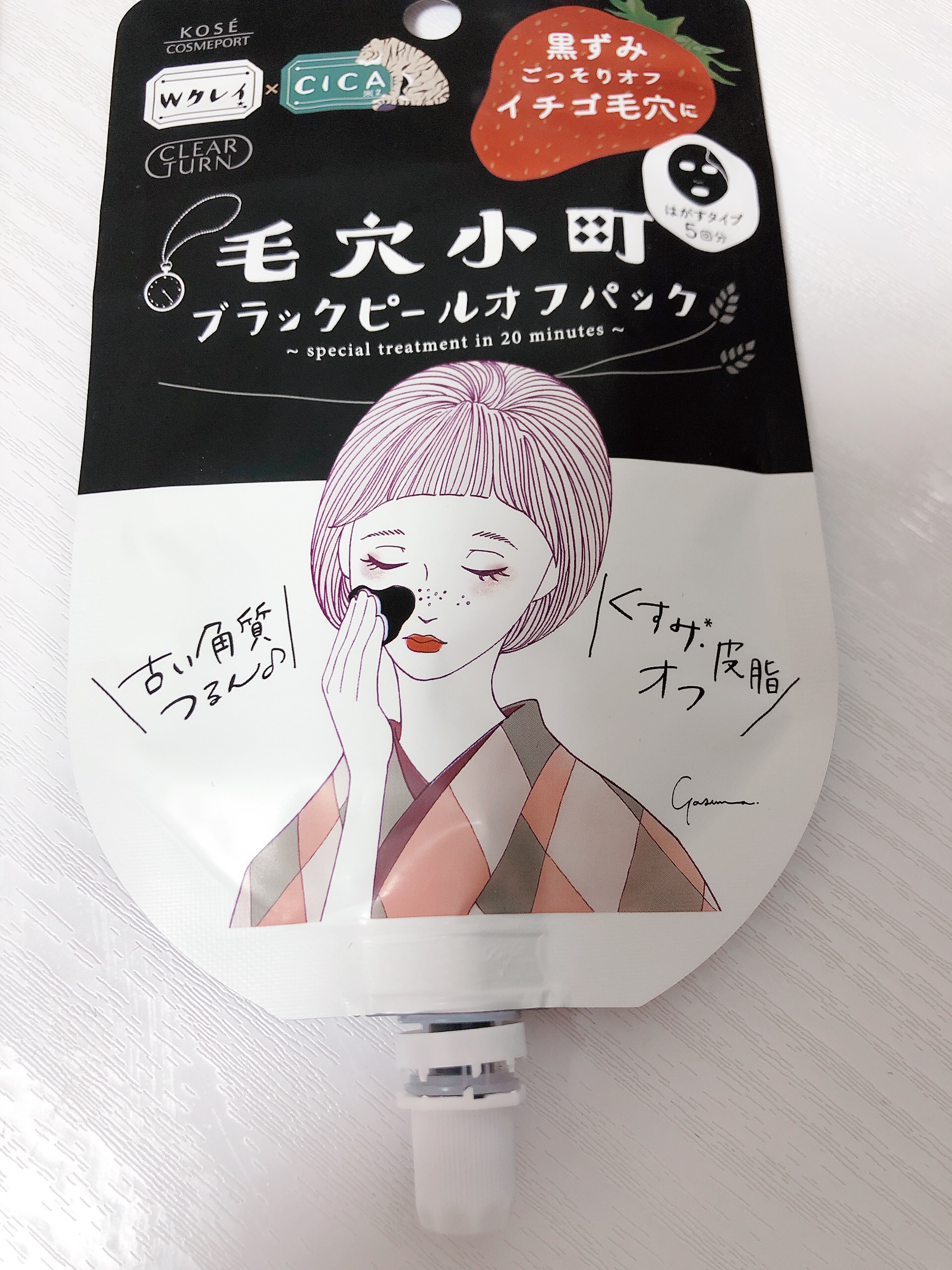 毛穴小町 ブラックピールオフパック/クリアターン/ピーリングを使ったクチコミ（1枚目）