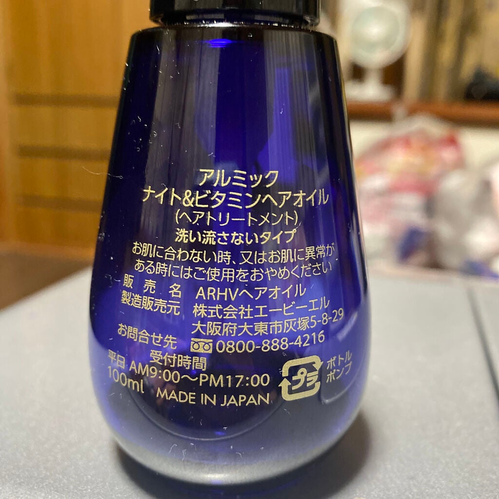 瑞季 on LIPS 「この度はご覧いただきありがとうございます!ドンキで1度は見たこ..」(2枚目)