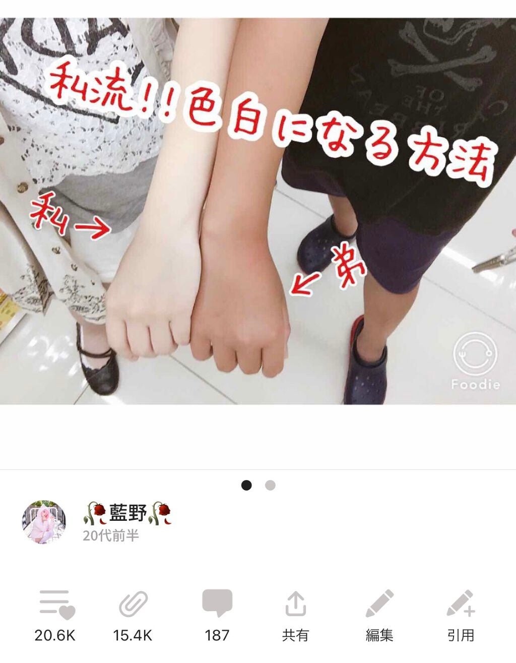 パワーマスク SP/ラッシュ/スクラブ・ゴマージュを使ったクチコミ(1枚目)