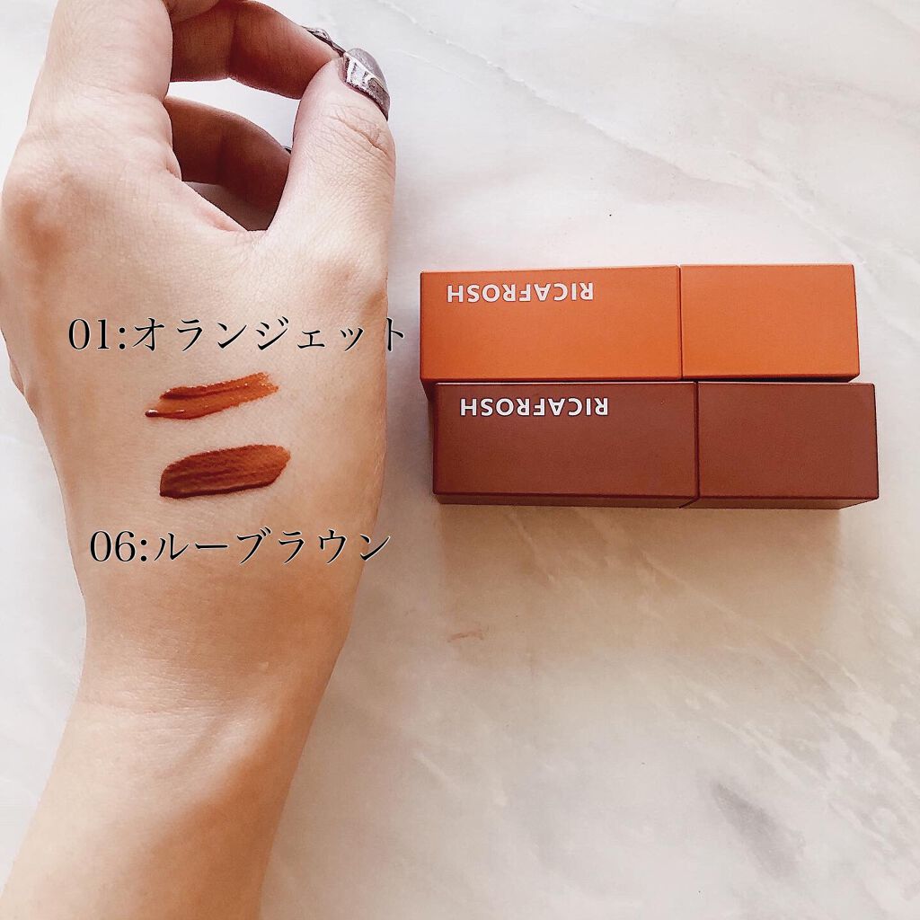 ジューシーリブティント/RICAFROSH/リップティントを使ったクチコミ(3枚目)