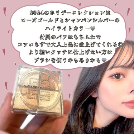 プリズム・リーブル・ハイライター/GIVENCHY/パウダーハイライトを使ったクチコミ(3枚目)