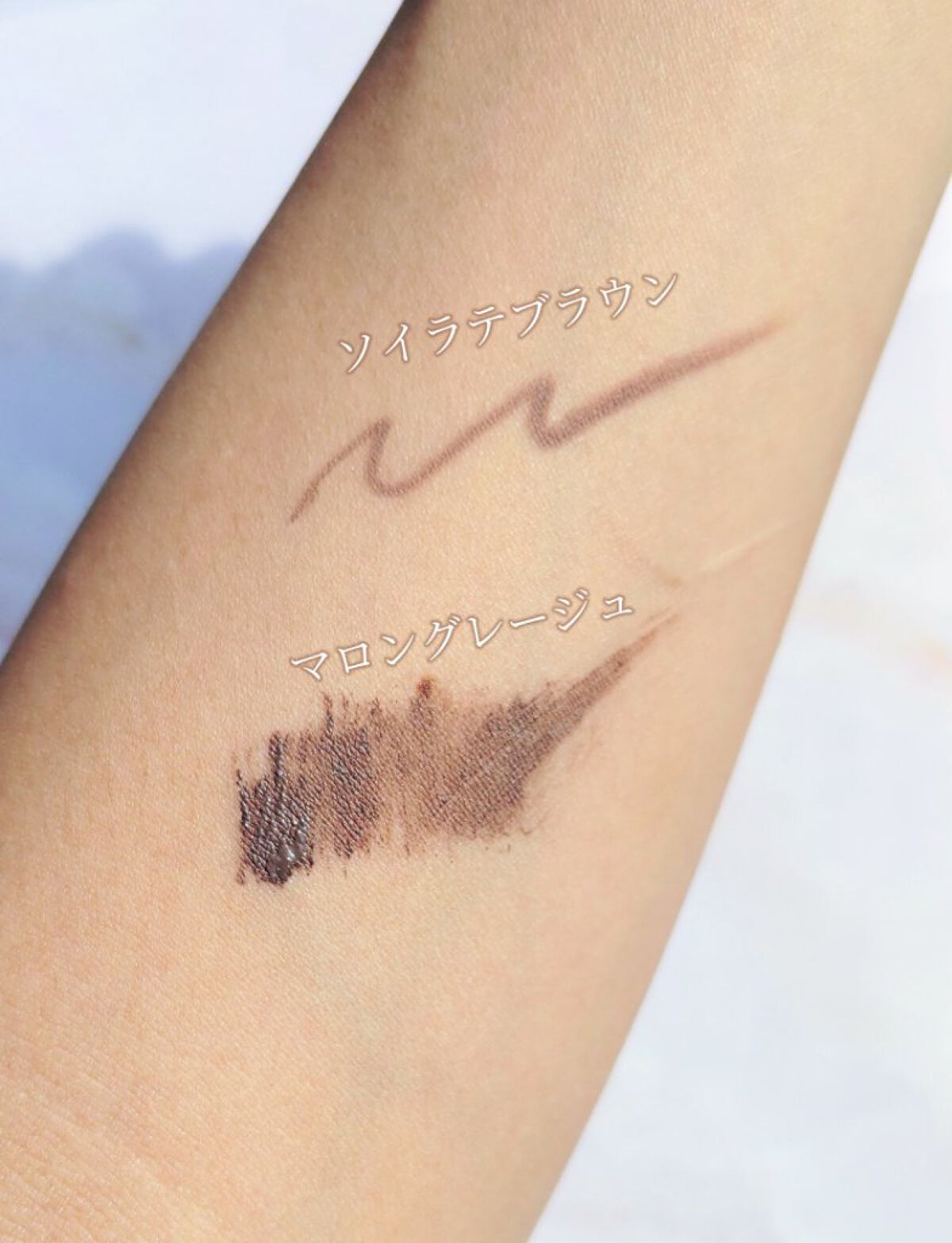 エアクリームペンシル /D-UP/ペンシルアイライナーを使ったクチコミ（3枚目）